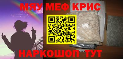 трава Бугуруслан