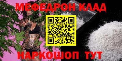 трава Бугуруслан