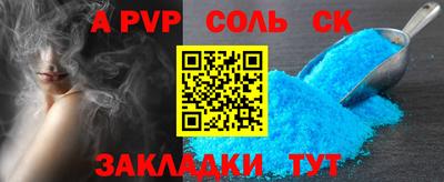 дурь Ефремов
