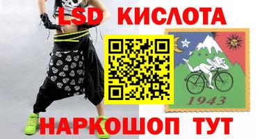 трава Бугуруслан