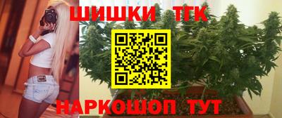 трава Бугуруслан