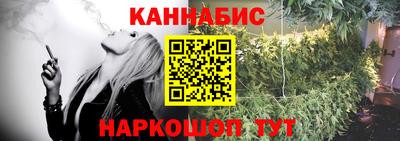трава Бугуруслан