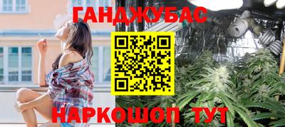 трава Бугуруслан