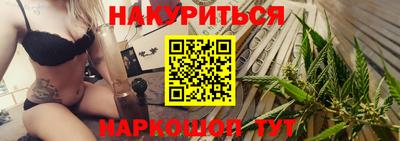 кокаин Бузулук