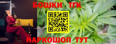 кокаин Бузулук