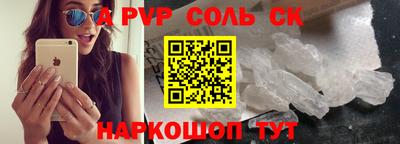 кокаин Бузулук