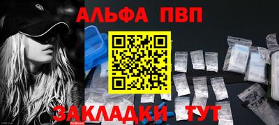 spice Железноводск