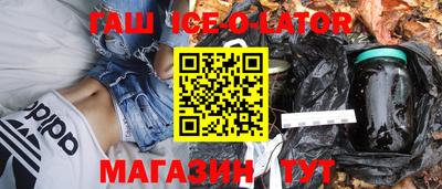 кокаин Бузулук