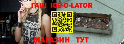 кокаин Бузулук