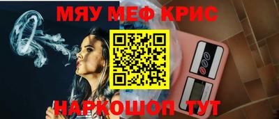 трава Бугуруслан