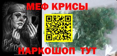 трава Бугуруслан