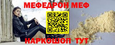 кокаин Бузулук