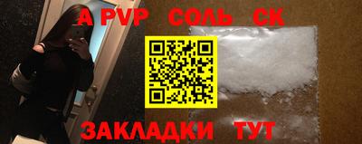 ГАЛЛЮЦИНОГЕННЫЕ ГРИБЫ Железногорск