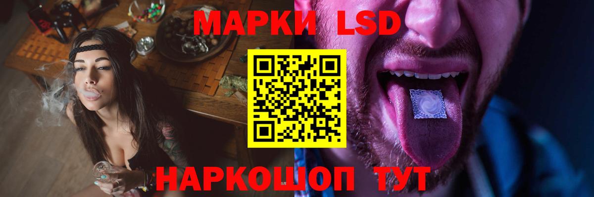 LSD-25 экстази ecstasy  KRAKEN   ЛСД экстази ecstasy  LSD-25 экстази  Котовск  Вход с VPN 