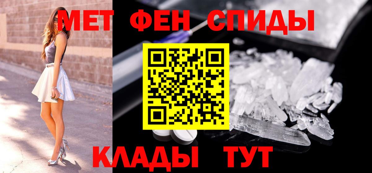 ГЕРОИН Котовск