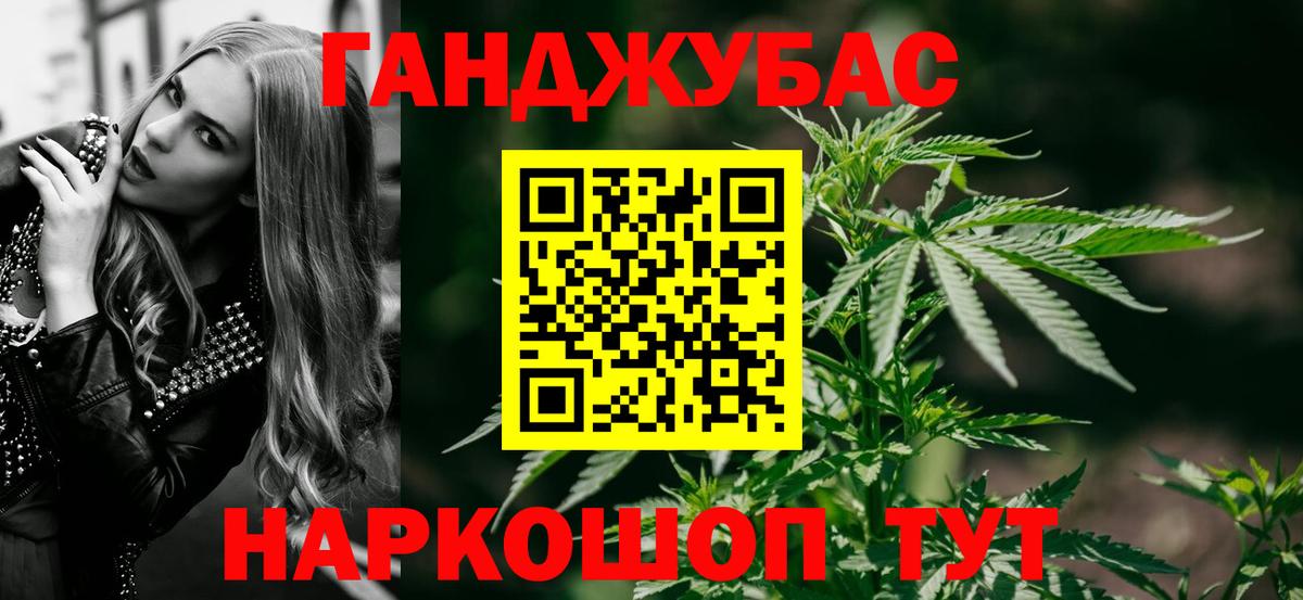 ГАШ  Вход с VPN  Марихуана  Котовск  MDMA  Меф МЯУ МЯУ   ГАШ  Cocaine 